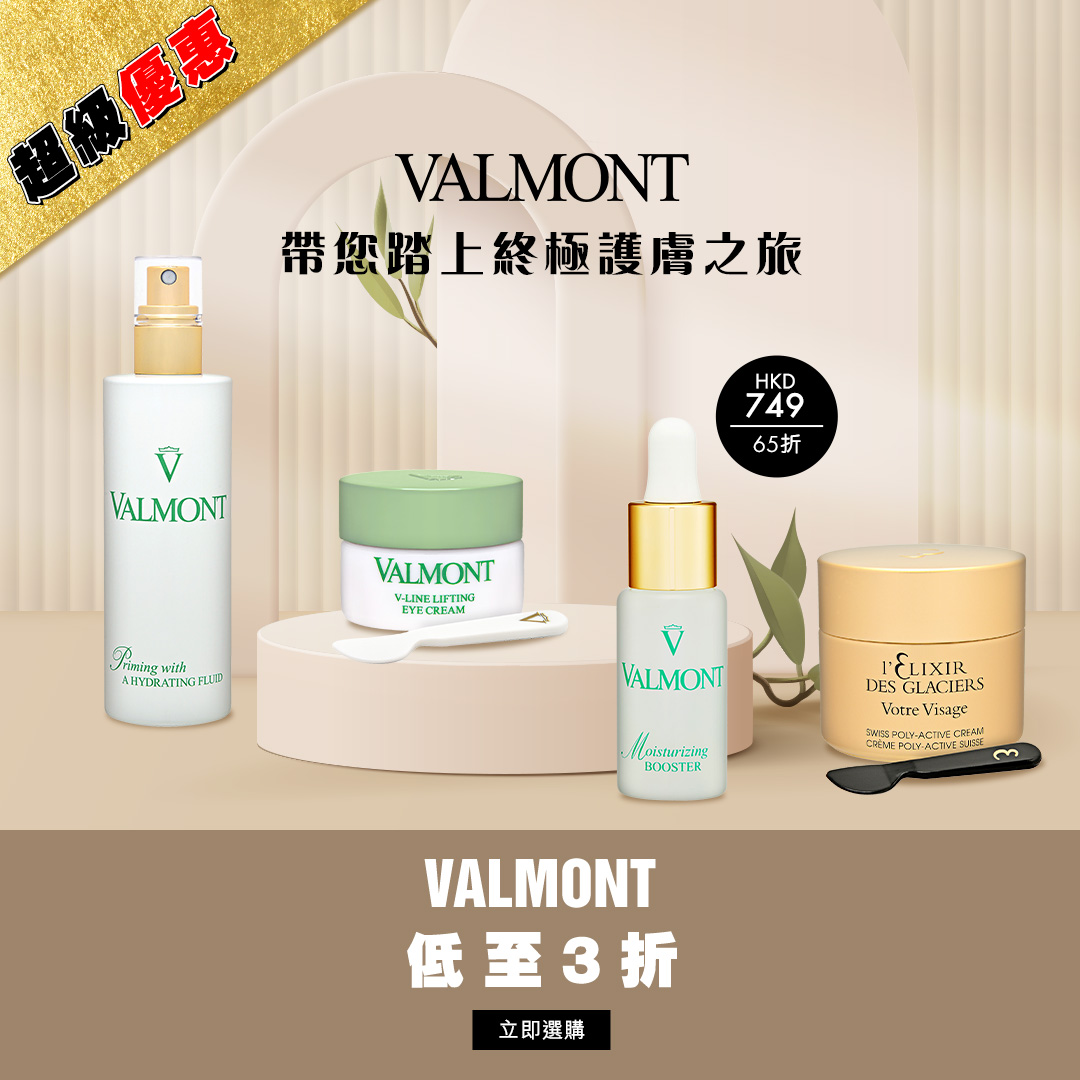 Valmont Takes You on an Ultimate Skincare Journey Up to 70% Off