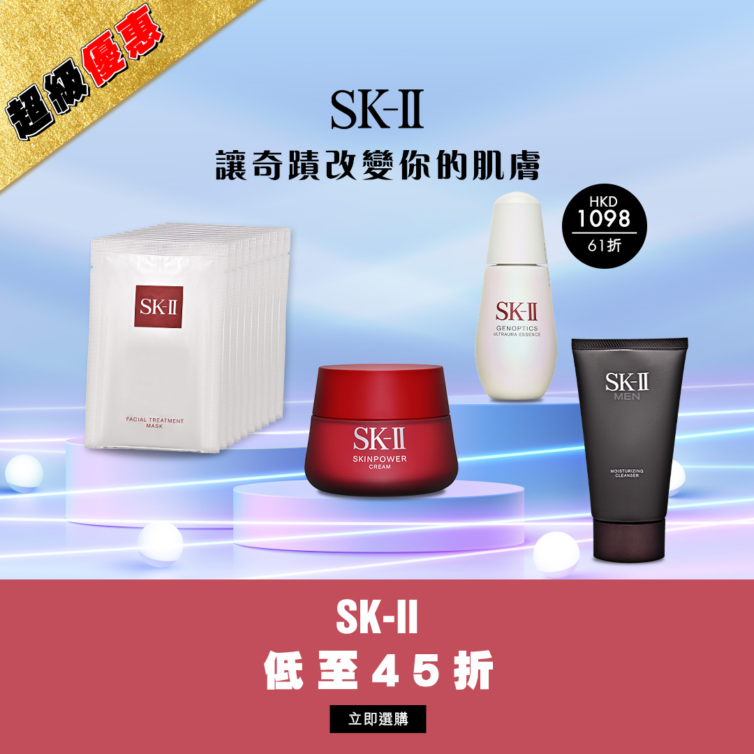 SK-II Miracle change to your skin Up to 55% Off