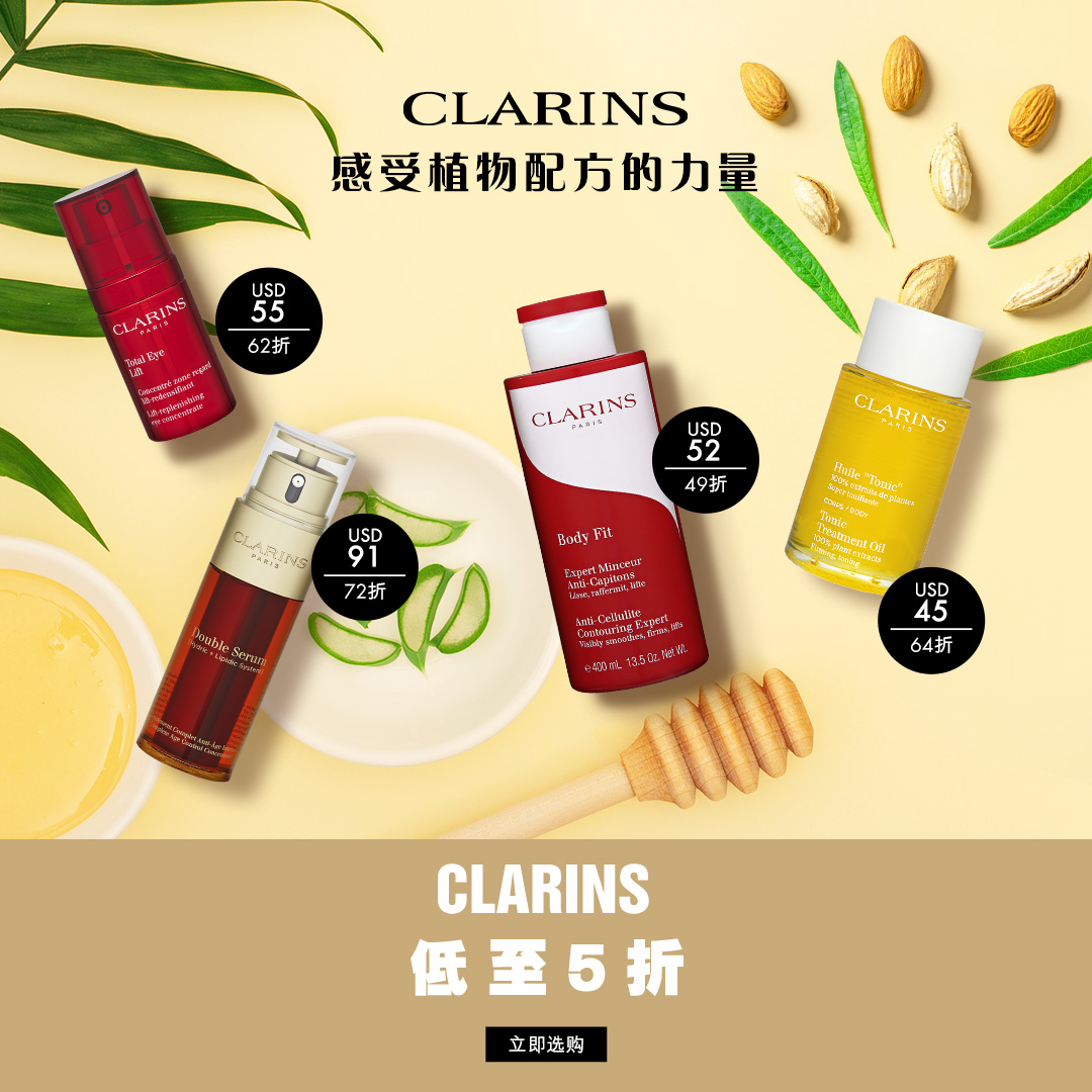 Clarins Anti-aging, Energizing, Luxury Skincare
