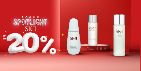 Brand Spotlight SK II