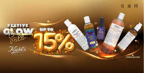 Festive Glow Sale Kiehl's