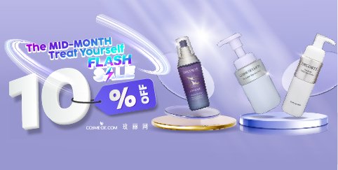 The Mid-Month Treat Yourself Flash Sale 10% Cosme-Decorte