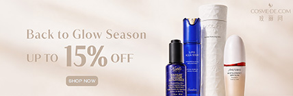 Back to Glow Season Up To 15% Off