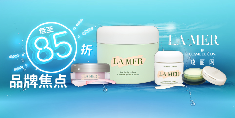 La Mer