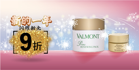 New Year, New Glow Skincare Systems VALMONTS