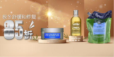  Deep Winter Comfort & Repair UP TO 15% L'occitance