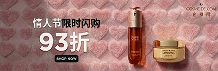 56020200 Valentine's Day Flash Sale 7% OFF All Clarins, and Guerlain