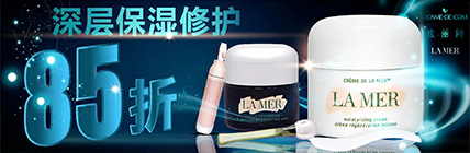 56020300 The Hydration Rescue 15% Off for La Mer 