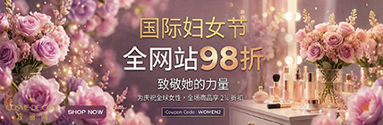 International Women's Day 2% Sitewide