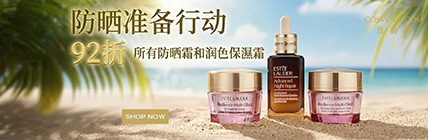 SPF Prep-A-Thon  Estée Lauder → Futurist Tint + SPF 8% OFF