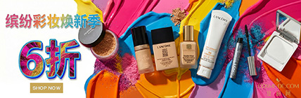 The Color Pop Refresh 40% OLD SEASON 