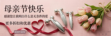 Happy Mother's Day More discounts and offers