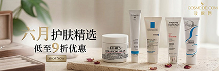 June Skin Picks UP TO 10% OFF 