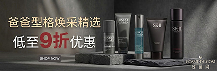 Dad’s Groom & Glow UP TO 10% OFF 