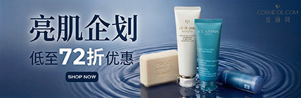 Clear Skin Campaign UP TO 28% OFF