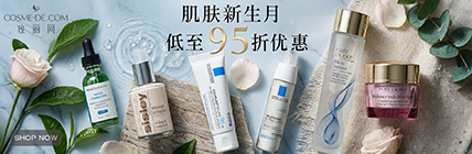 Skin Recovery Month Up To 5% Off